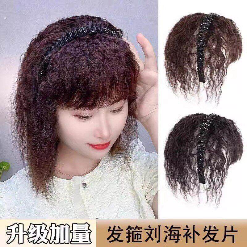 假发发箍补发片女一体式刘海玉米烫假发头顶补发块遮白发蓬松透气