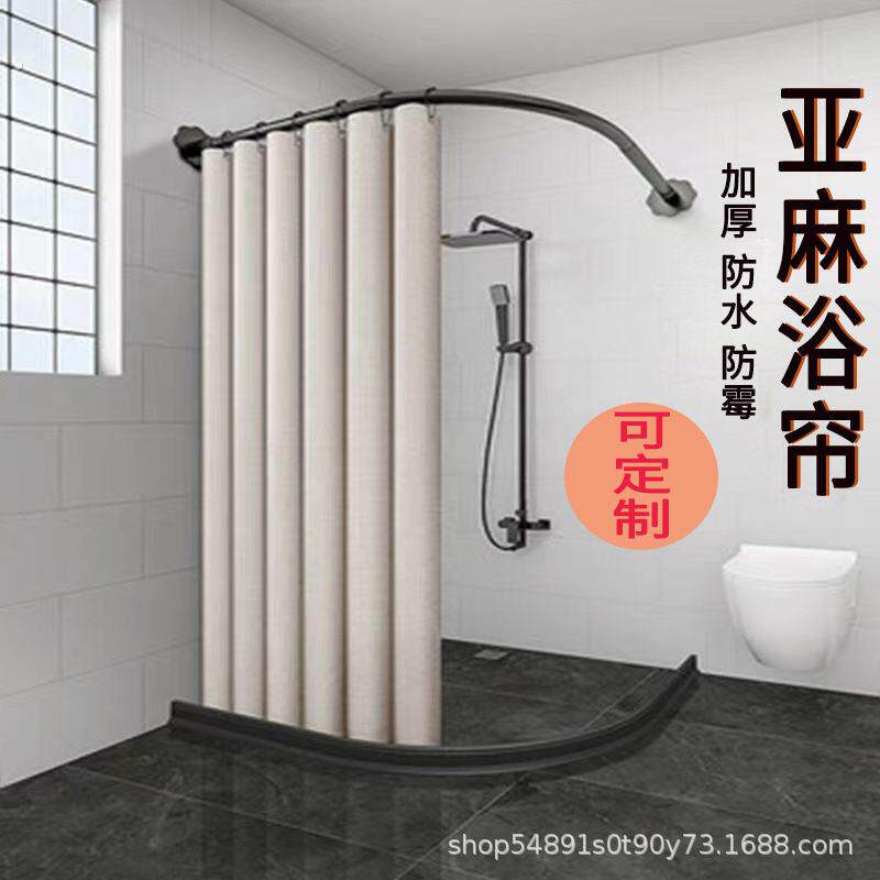 弧形浴帘套装免打孔浴室干湿分离加厚隔断帘子折叠磁性浴帘防水布