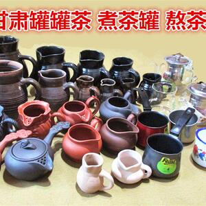 罐罐茶煮茶罐熬茶罐茶壶土陶罐无釉砂罐长把绑铁丝甘肃陇南罐罐茶