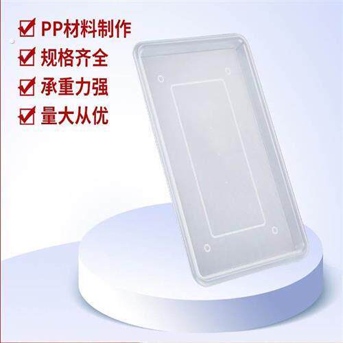 厨房拉篮接水盘透明长方形塑料厨柜碗柜沥水盘碗篮碗架橱柜托盘