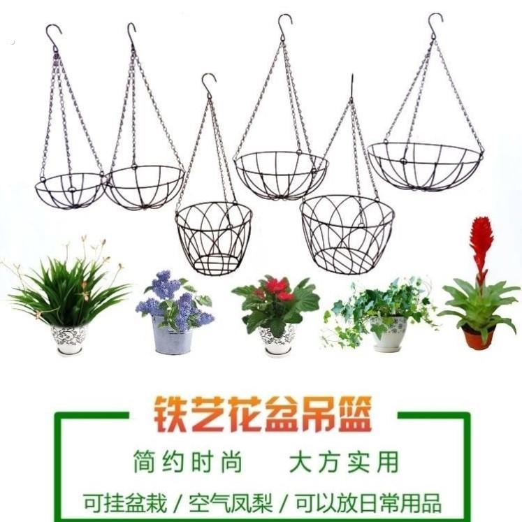 悬挂绿萝吊兰阳台花架挂架多肉花盆铁艺吊链挂链吊篮空气凤梨架子