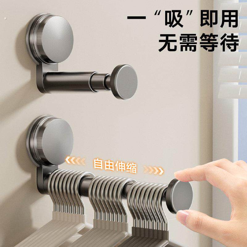 吸盘阳台衣架收纳神器免打孔家用多功能挂钩伸缩挂衣架墙上置物架