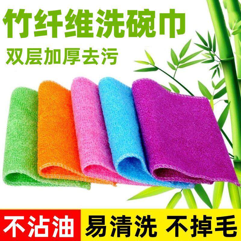 竹纤维抹布洗碗布不沾油双层加厚洗碗布厨房去油吸水不掉毛百洁布