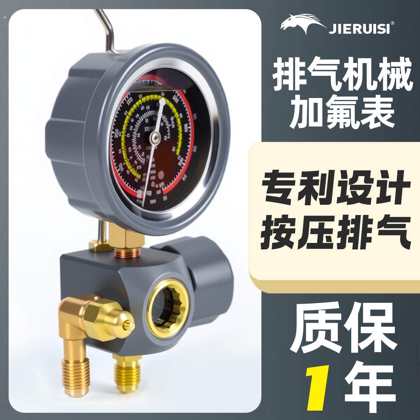 空调维修专用工具空调加氟工具套装雪种冷媒加氟表冰箱家用空调汽