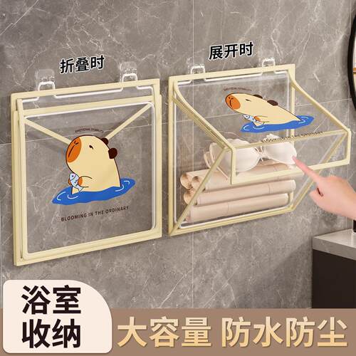 浴室防水袋化妆室洗澡放干衣服收纳挂袋宿舍门后多功能置物架神器