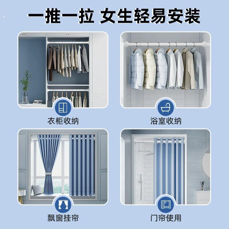 晾衣杆伸缩免打孔阳台晒衣晾衣架卫生间浴帘杆窗帘杆衣柜挂衣杆