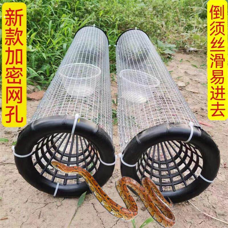 捕辣条笼室外只进不出长方形手工防锈倒须长筒黄鳝笼子装蛇神器
