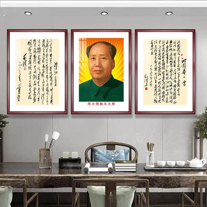 客厅玄关堂屋教员挂画像毛席墙画挂件相框注择仿古中堂毛席像挂像