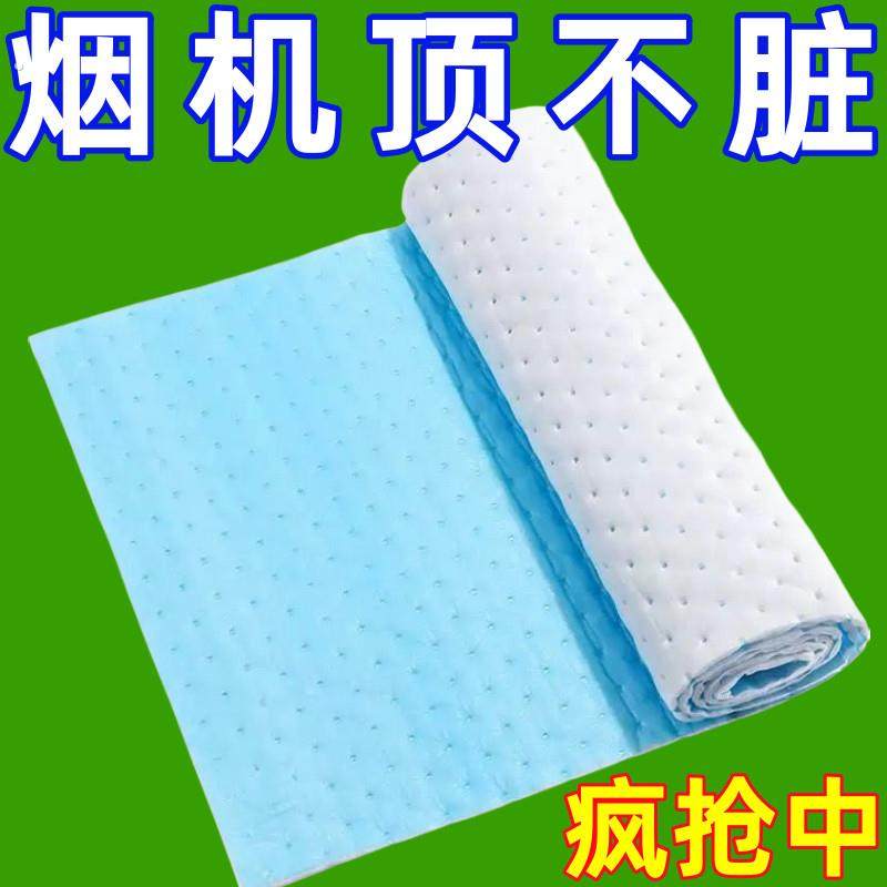 油烟机顶吸油棉厨房防油面纸通用吸油纸油槽专用可裁剪膜顶部自由,家庭/个人清洁工具,油烟机过滤膜,淘宝优惠券,粉丝福利购,淘宝优惠卷