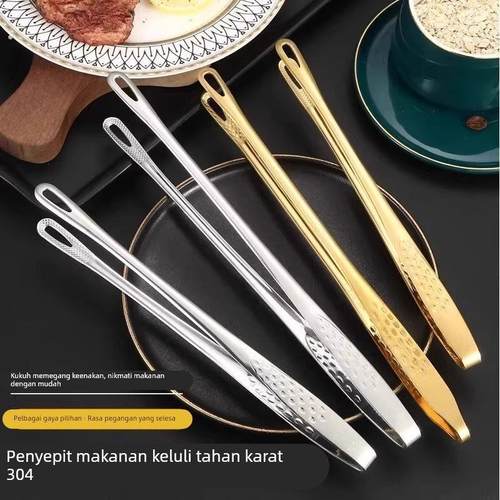 厨房家用304不锈钢韩式烤肉夹子烧烤食品牛排韩国料理自助餐小夹