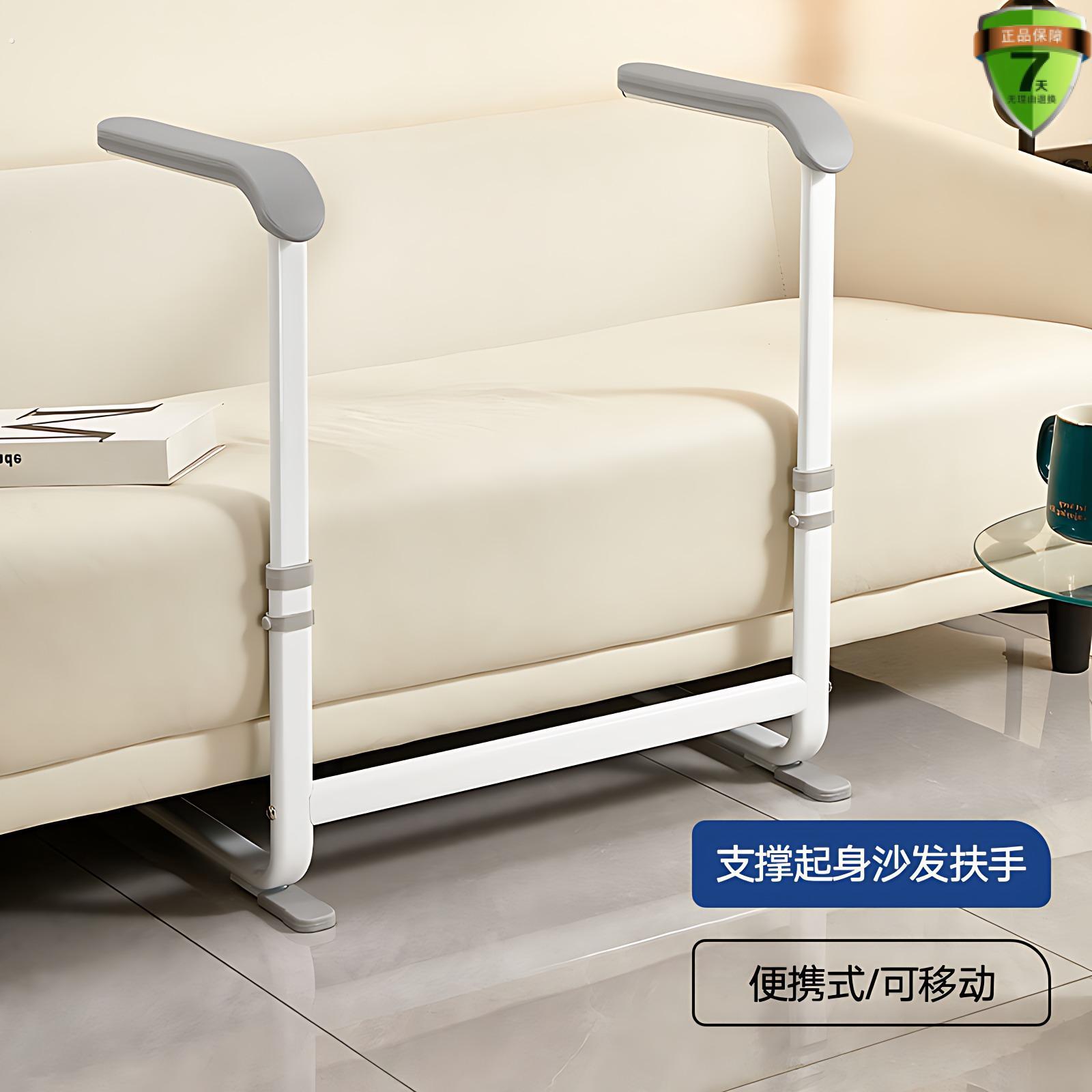 无障碍老人沙发扶手起身助力架适老化改造简约安全防滑身心障碍人