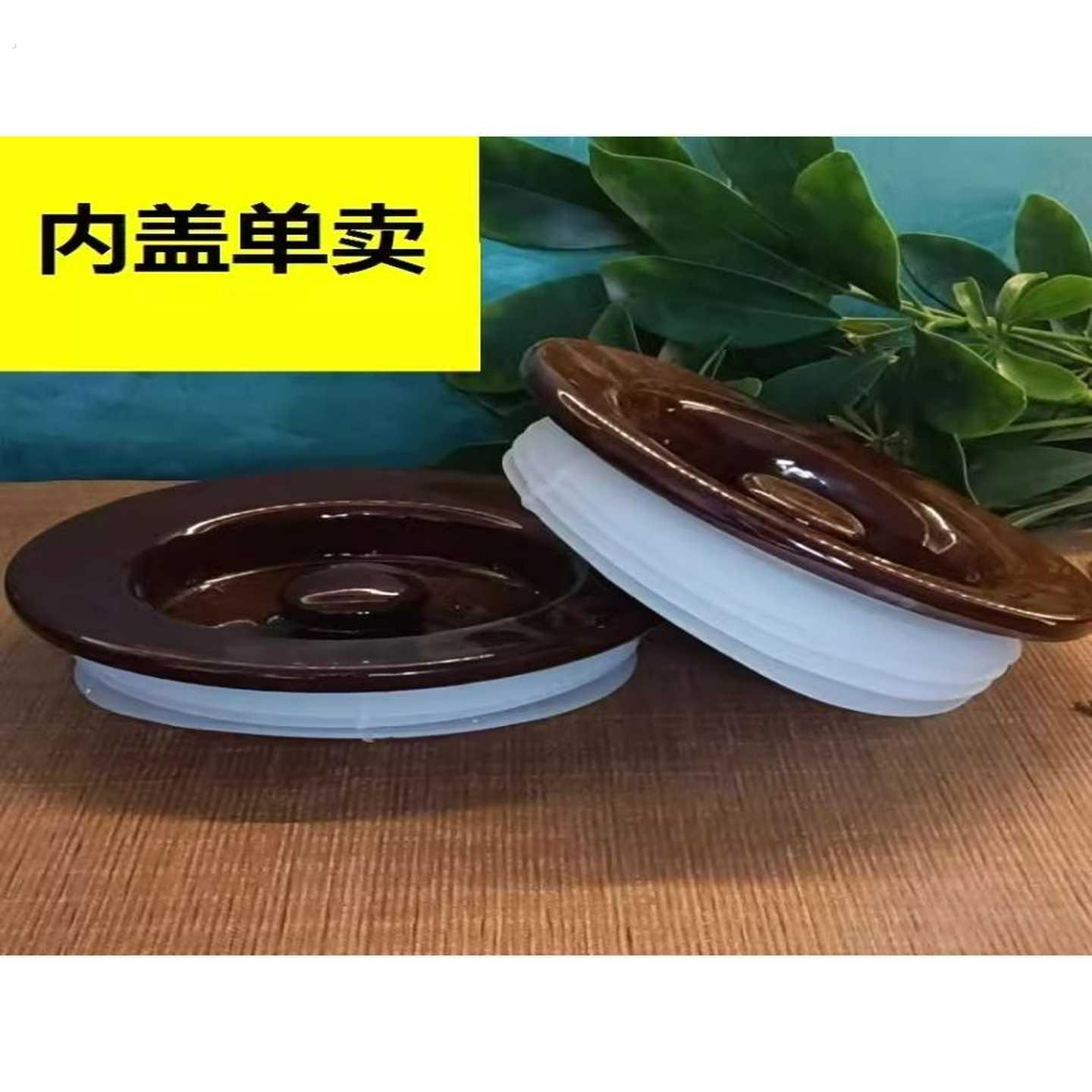 泡菜罐密封内盖葡萄酒罐猪油罐瓷器盖单一卖家与酸菜罐密封盖修覆