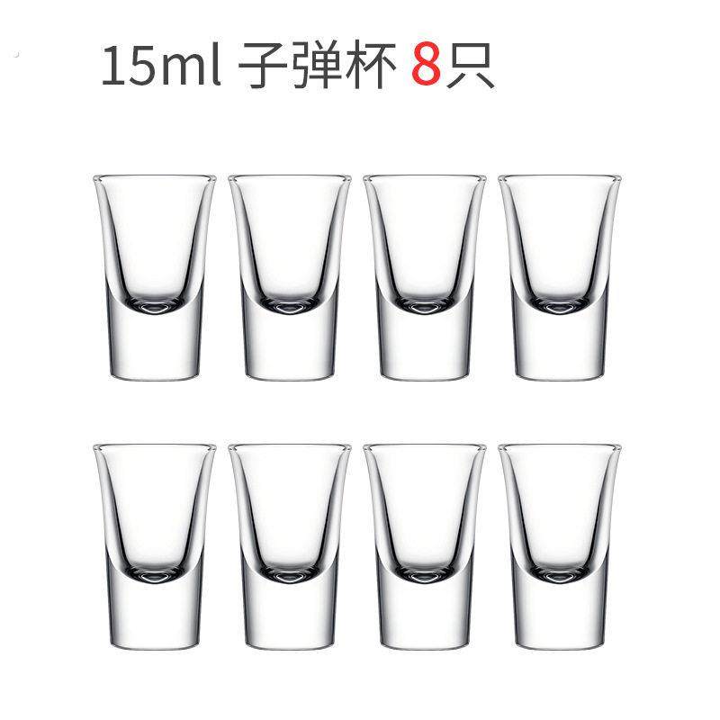 家用白酒杯架摆件创意分酒器竹木制托架子专用酒具收纳打孔展示架