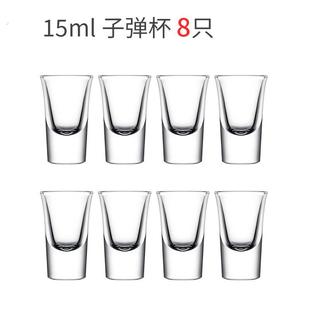 家用白酒杯架摆件创意分酒器竹木制托架子专用酒具收纳打孔展示架