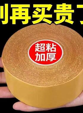 布基双面胶带高粘度红地毯地垫防滑垫地板革固定超粘胶布宽两面防