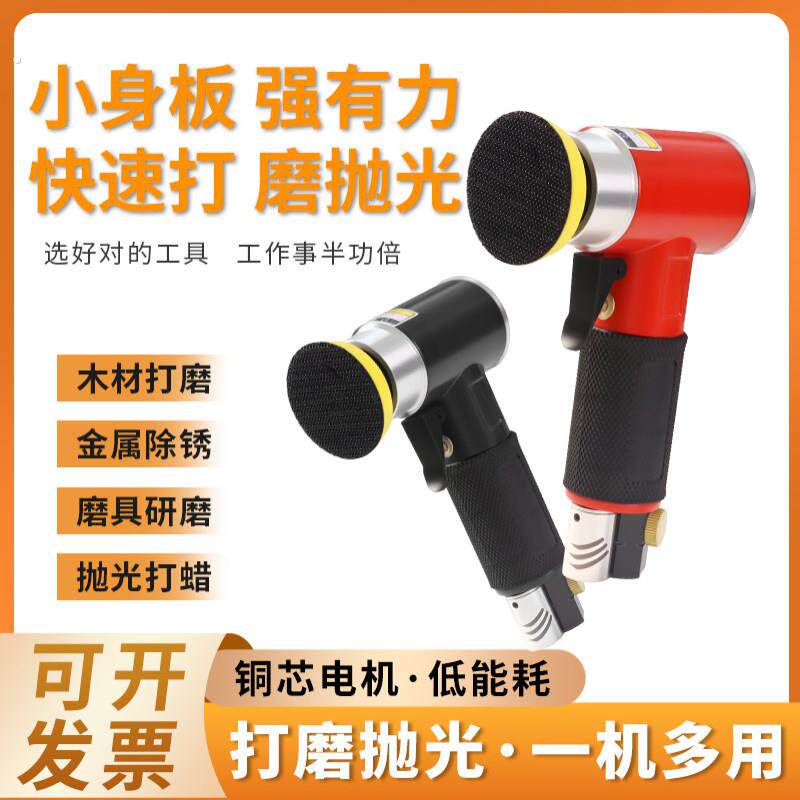 锐百加1/2/3寸气动打磨机工业级小型手持圆磨机点磨机抛光机神器
