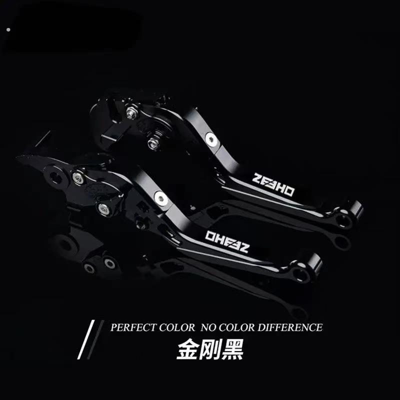 极核电动车通用刹车把手AE5/AE8/AE2/AE4改装刹车手柄可调手把