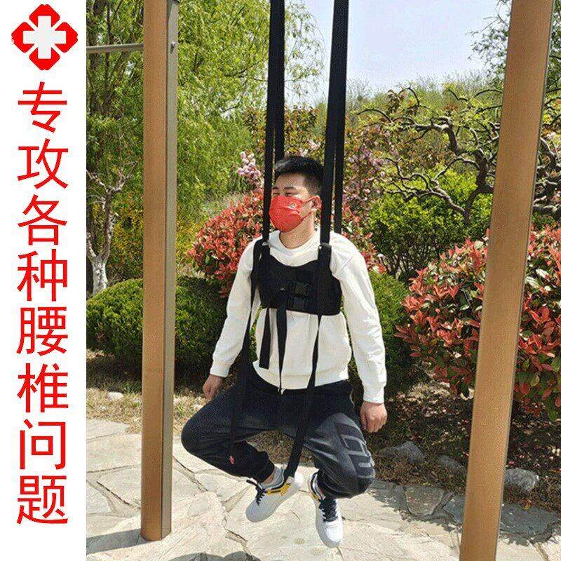 腰疼间盘突出牵引器家用吊单杠腰椎牵引带腰突拉伸脊椎侧弯悬挂吊
