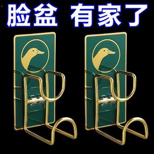 脸盆架壁挂免打孔粘钩厨房卫生间置物架挂钩强力承重贴水盆收纳架