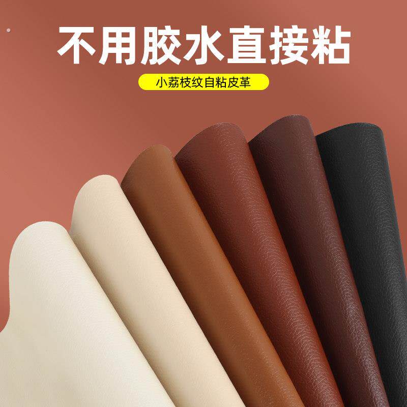 玻璃门把手套自粘皮革扶手套门拉手防静电保护套冰箱防碰撞手柄套