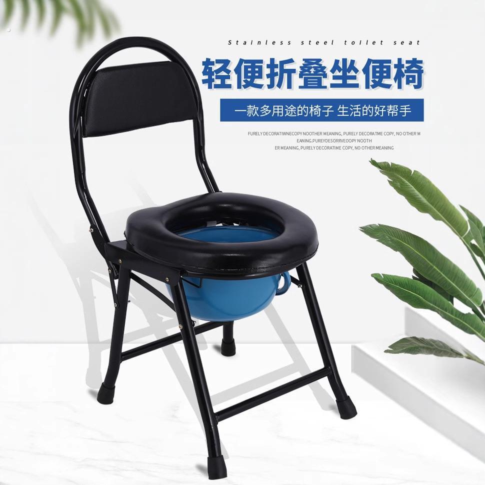 坐便椅老年残疾人坐便器孕妇座便椅子家用可移动折叠马桶