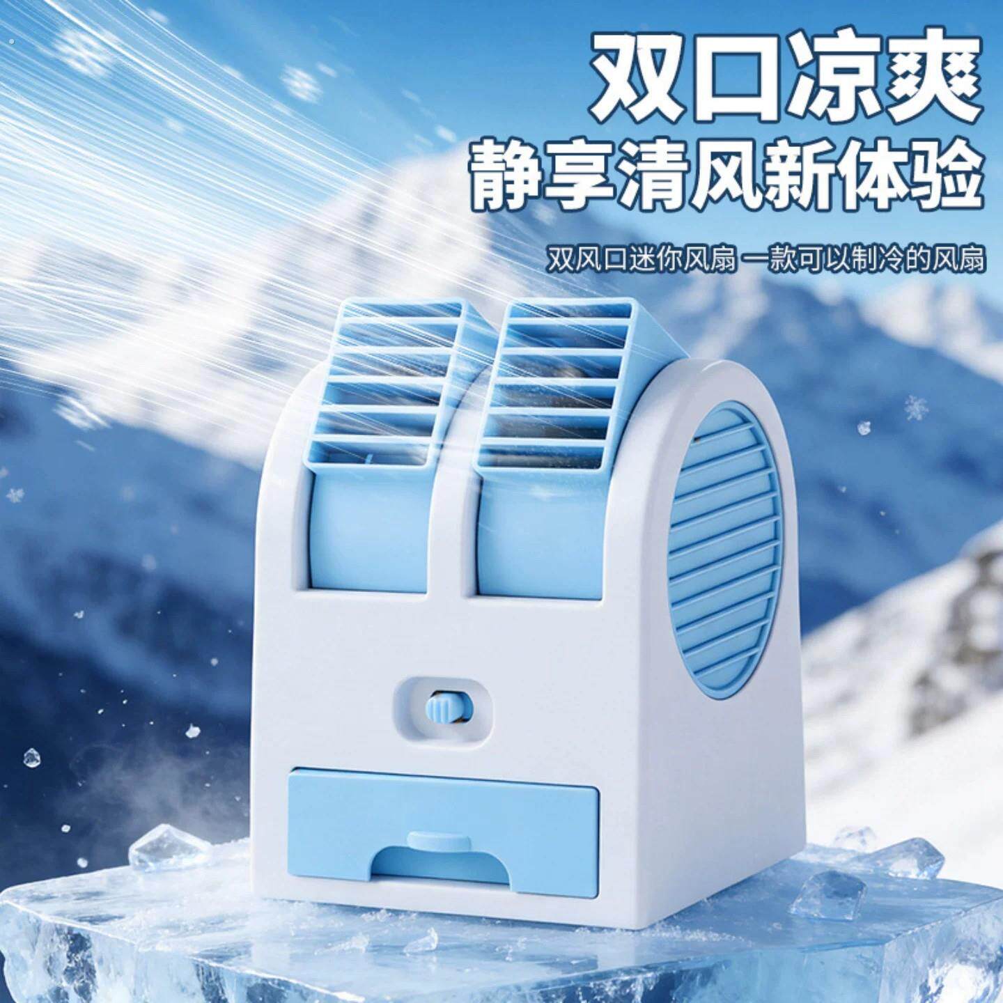 宠物降温风扇夏季消暑用品兔子仓鼠散热夏天空调降温神器豚鼠龙猫