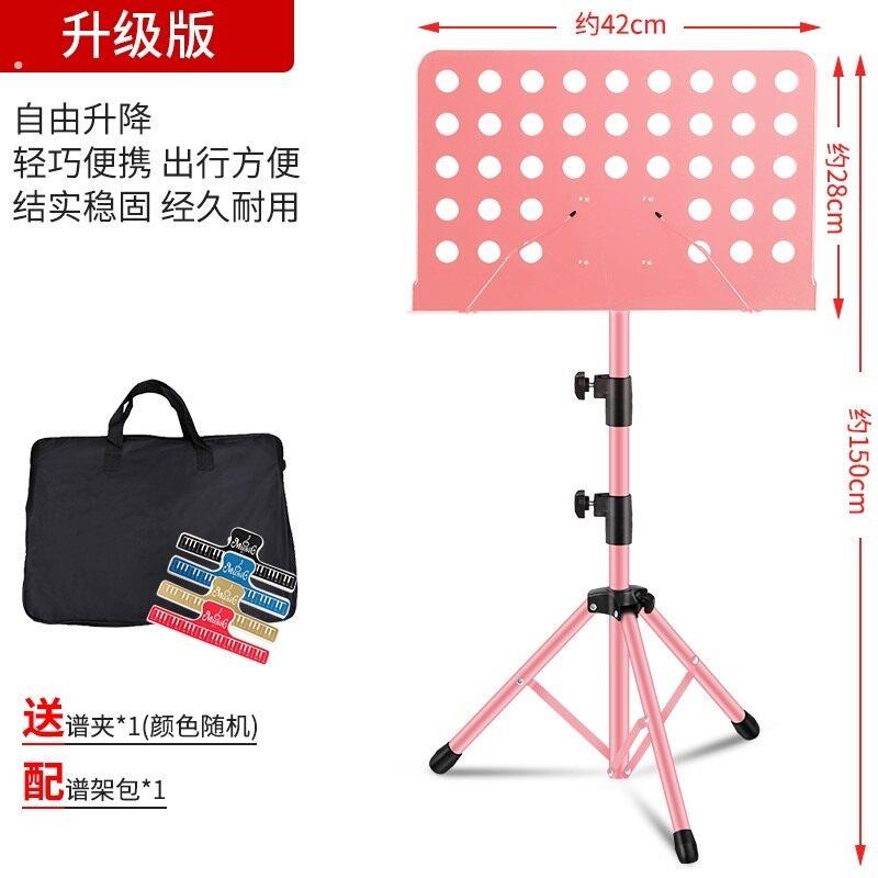 台式提琴歌词吉他谱家用歌曲谱谱台乐普乐谱架音乐放的谱架台一体