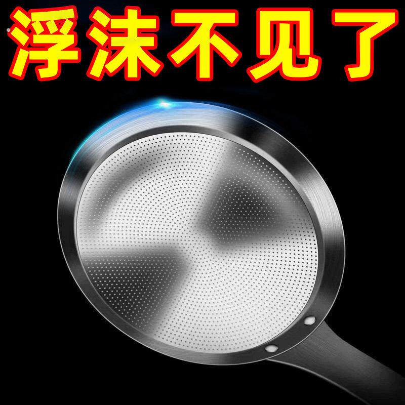 打沫勺不锈钢隔油勺分油勺家用厨房滤油神器撇油汤分离勺过滤漏勺
