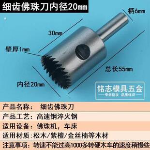 开洞器电动打孔器塑料钻孔像胶轮胎电钻细齿深孔取料开孔弹开孔器