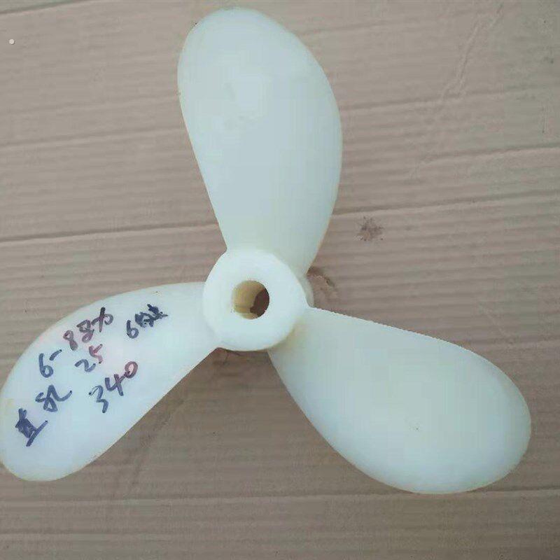 船用挂桨机尼龙螺旋桨浆叶,挂机挂桨机浆叶6--20马力尼龙浆叶