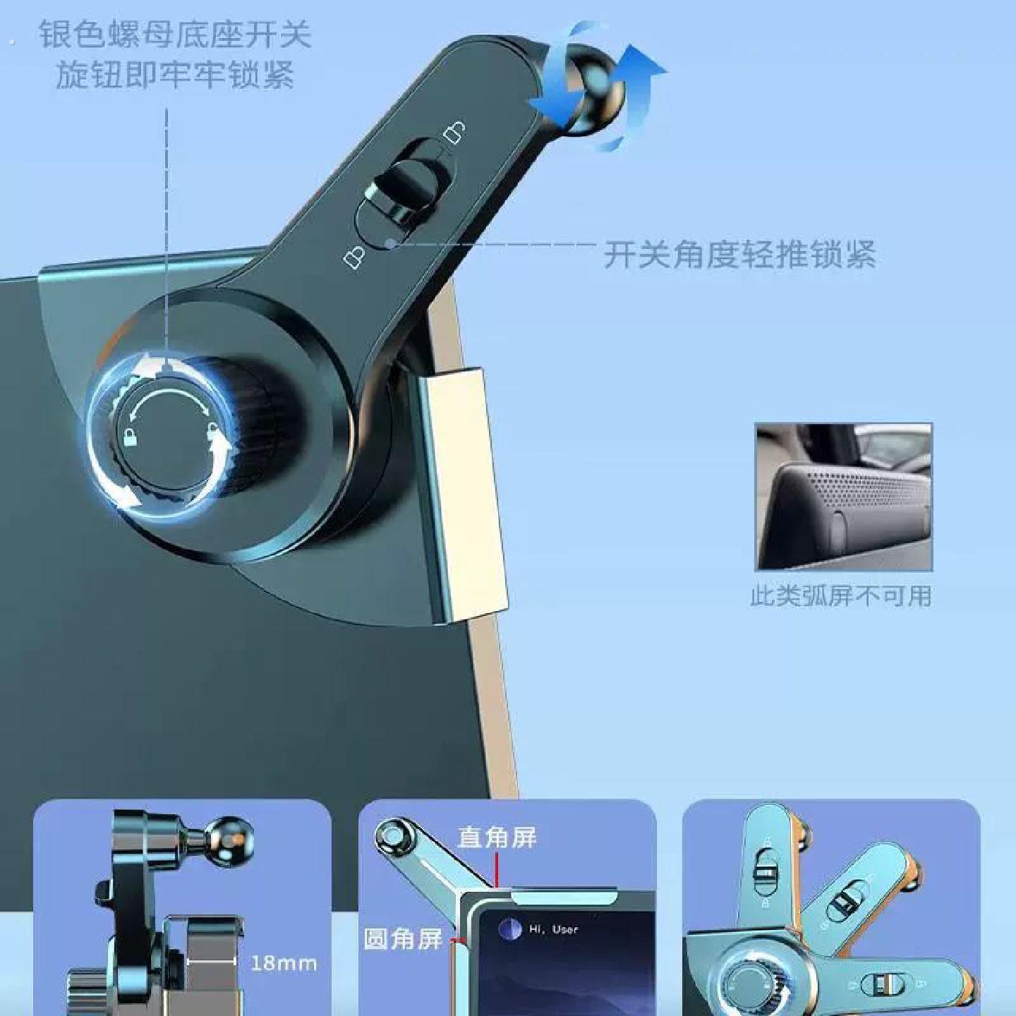 车载手机支架底座中控悬浮中控屏新能源车型通用型屏幕手机架