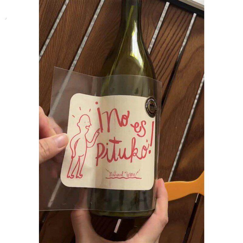 杯中诗专业葡萄酒酒具易酒贴葡萄酒标签转移特制酒贴超强酒贴内页