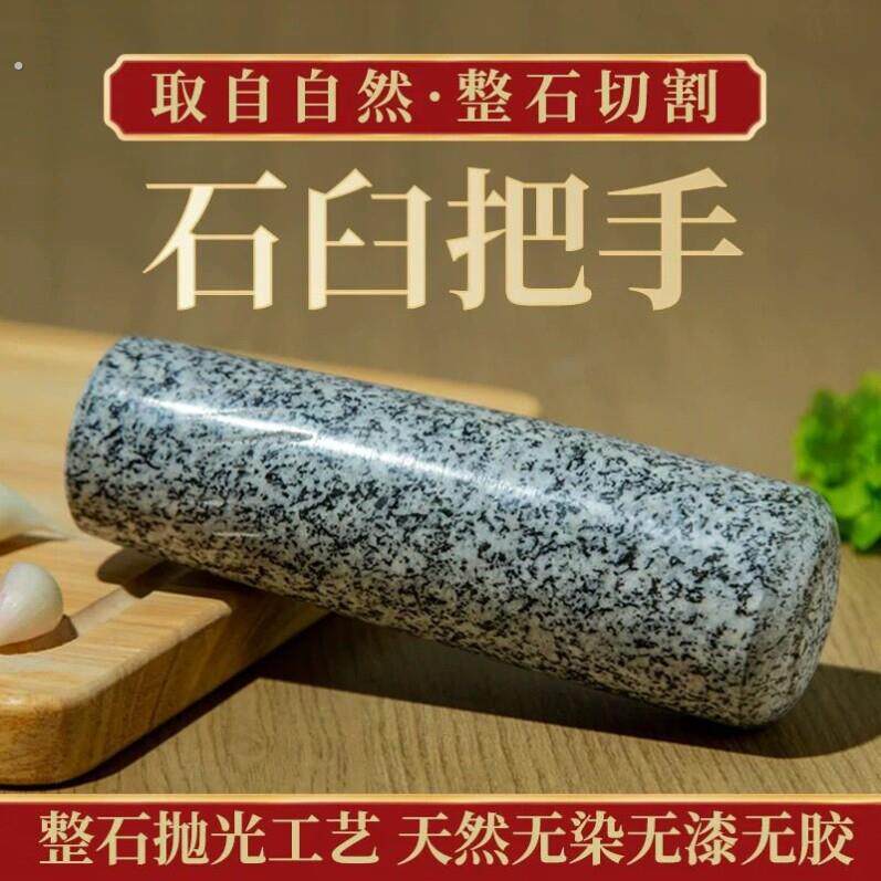 糍粑捶打棒实木打糯米糍粑工具艾草辣椒蒜末老式石锤棒擂辣椒打年