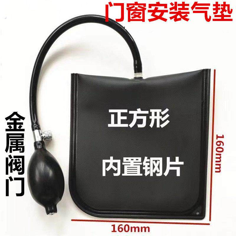 汽车门锁专用工具气囊门窗安装调整气囊汽车门锁维修调节工具气囊