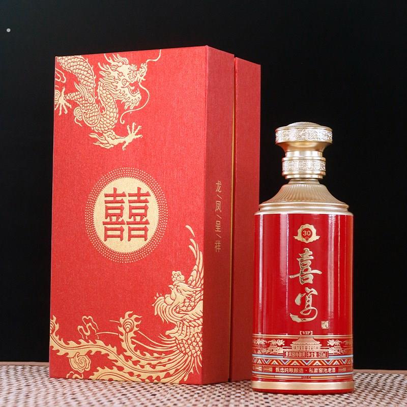 结婚专用白酒瓶空酒瓶子喜酒瓶高档空瓶喜宴婚宴婚礼定制宴席酒席