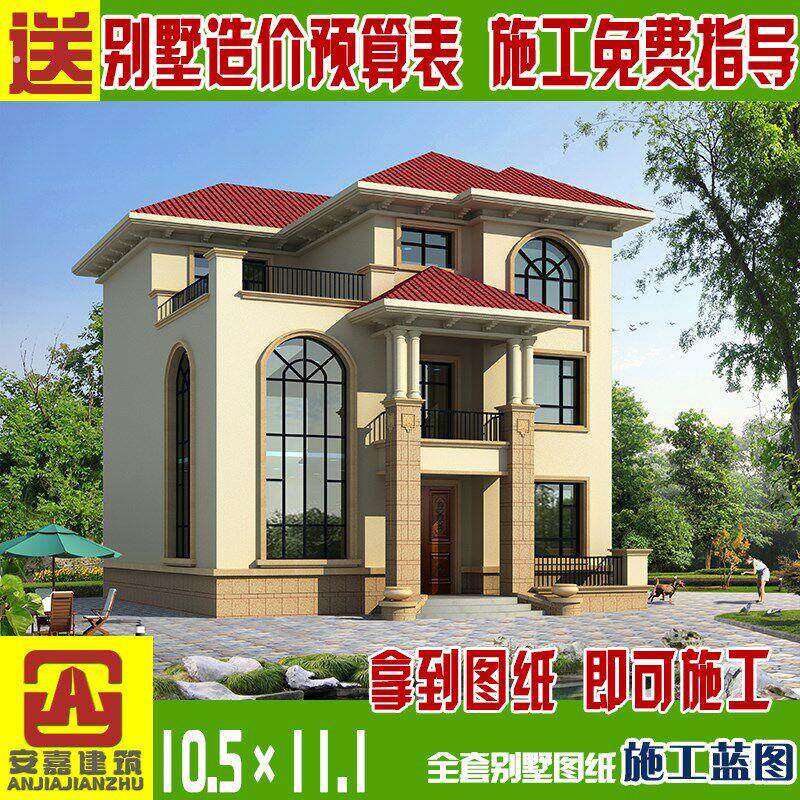 大气三层欧式别墅自建房设计图纸 农村二层半小洋楼效果图施工图