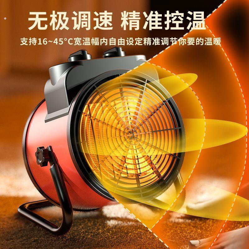 工业取暖器家用暖风机节能省电速热风机电暖气小钢炮电暖器大面积