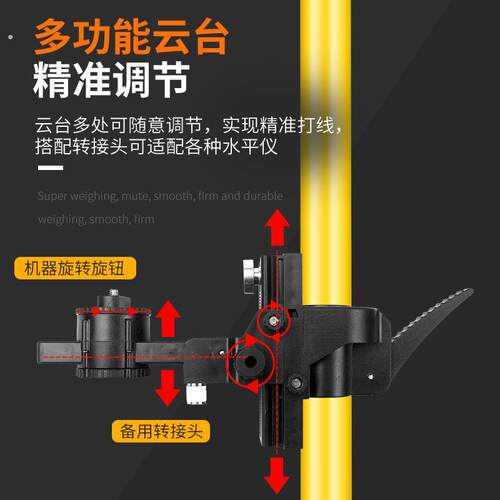 水平仪伸缩杆木工支架升降通用三脚架配件万向转接头水准仪支架器