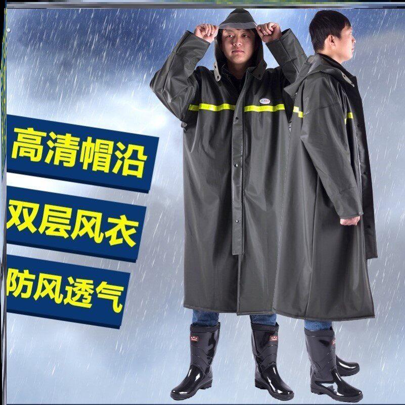 加长雨衣男防暴雨防汛牛津双层防水加厚户外物业环卫全身风衣雨衣
