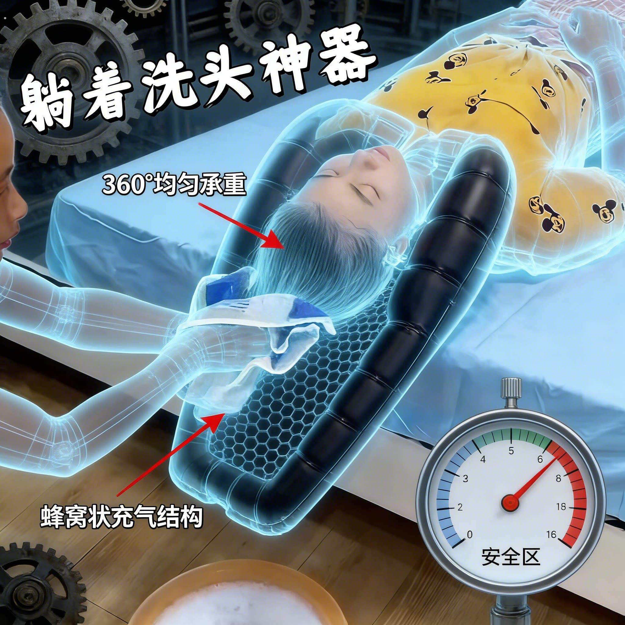 躺着洗头发神器孕妇床上平躺式洗头盆家用瘫痪老人充气洗头垫收纳