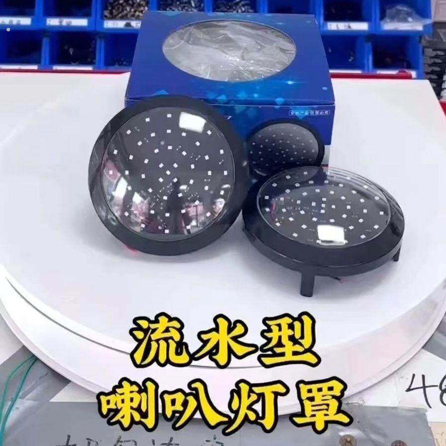 斯堪尼亚气喇叭灯罩防水罩斯坦尼亚喇叭盖全新盖子防水防风防尘罩