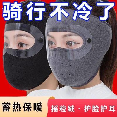 秋冬款骑行御寒面罩加厚防风防寒护眼角一体式防风尘飞沙保暖面罩