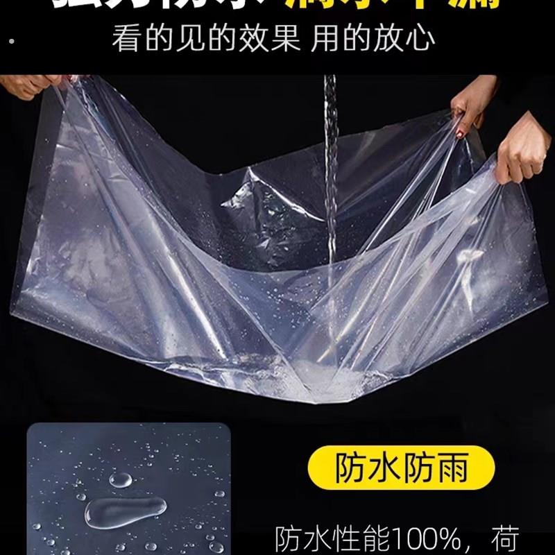 大棚膜加厚塑料布透明无滴膜耐拉扯高透光遮盖蔬菜塑料薄膜