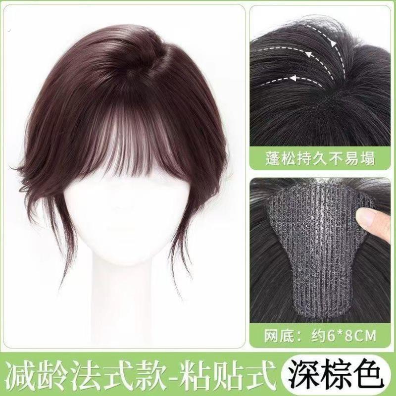 粘贴式蓬松无痕轻薄高颅顶魔术贴发片前额头顶不用戴发卡无需发卡