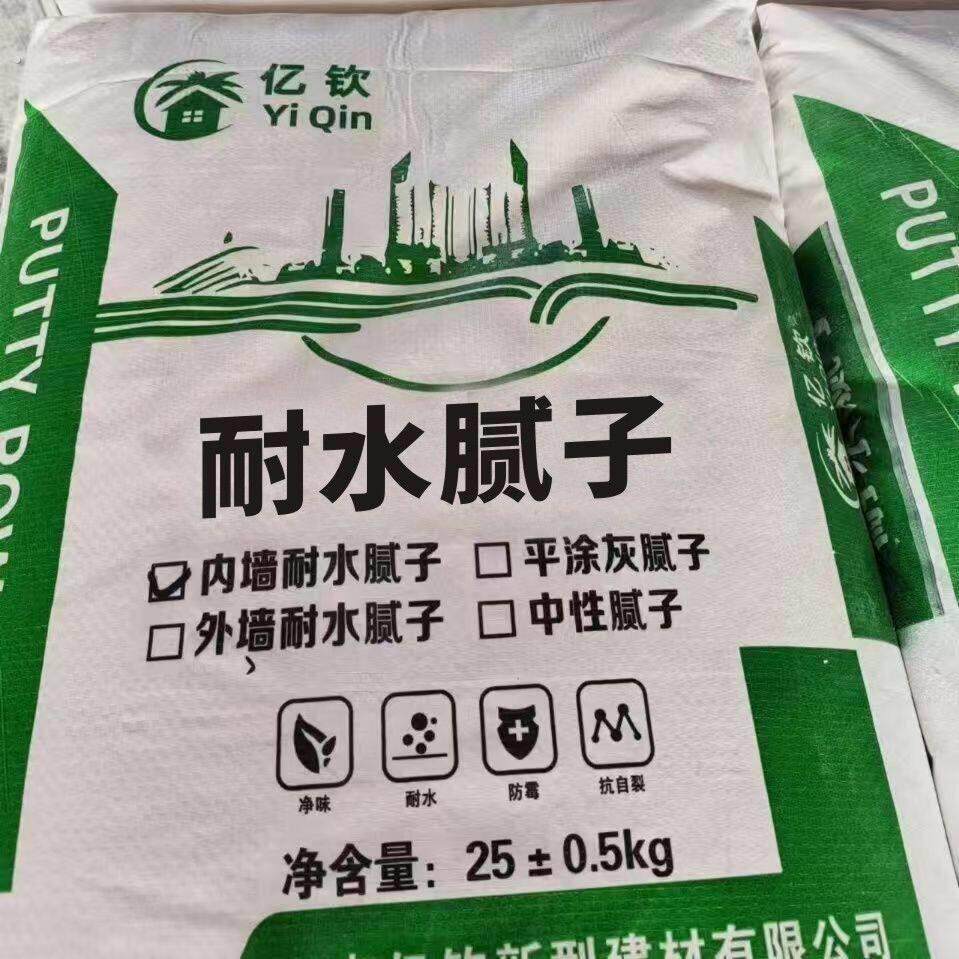 腻子粉环保超白修补内墙粉刷耐水腻子粉水泥墙白色修复(厂家)
