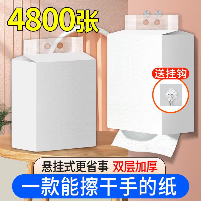 加厚擦手纸家用一次性商用整箱檫手纸卫生间酒店专用厕所洗手搽手