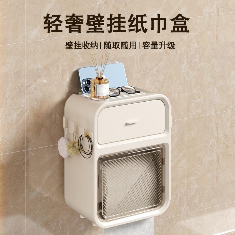 壁挂式纸巾盒厕所卫生间卷纸器洗手间纸抽盒透明置物架可爱抽纸盒图片