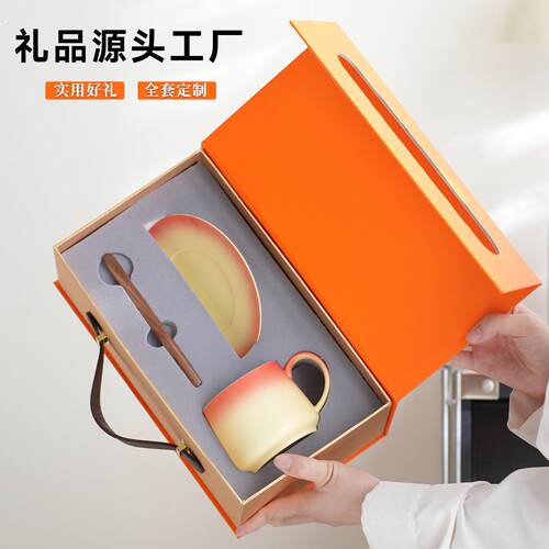 咖啡杯陶瓷马克杯高档精致办公室设计感商务礼品礼盒装礼物定制