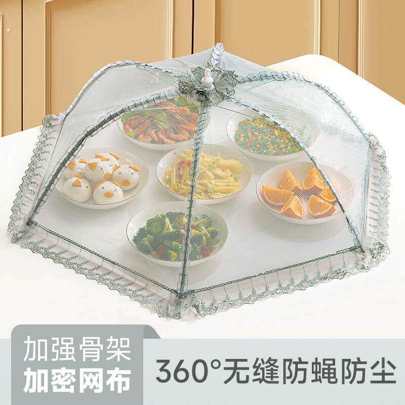 盖菜罩2025新款家用防蚊苍蝇可折叠餐桌罩四季通用剩菜饭罩子夏季