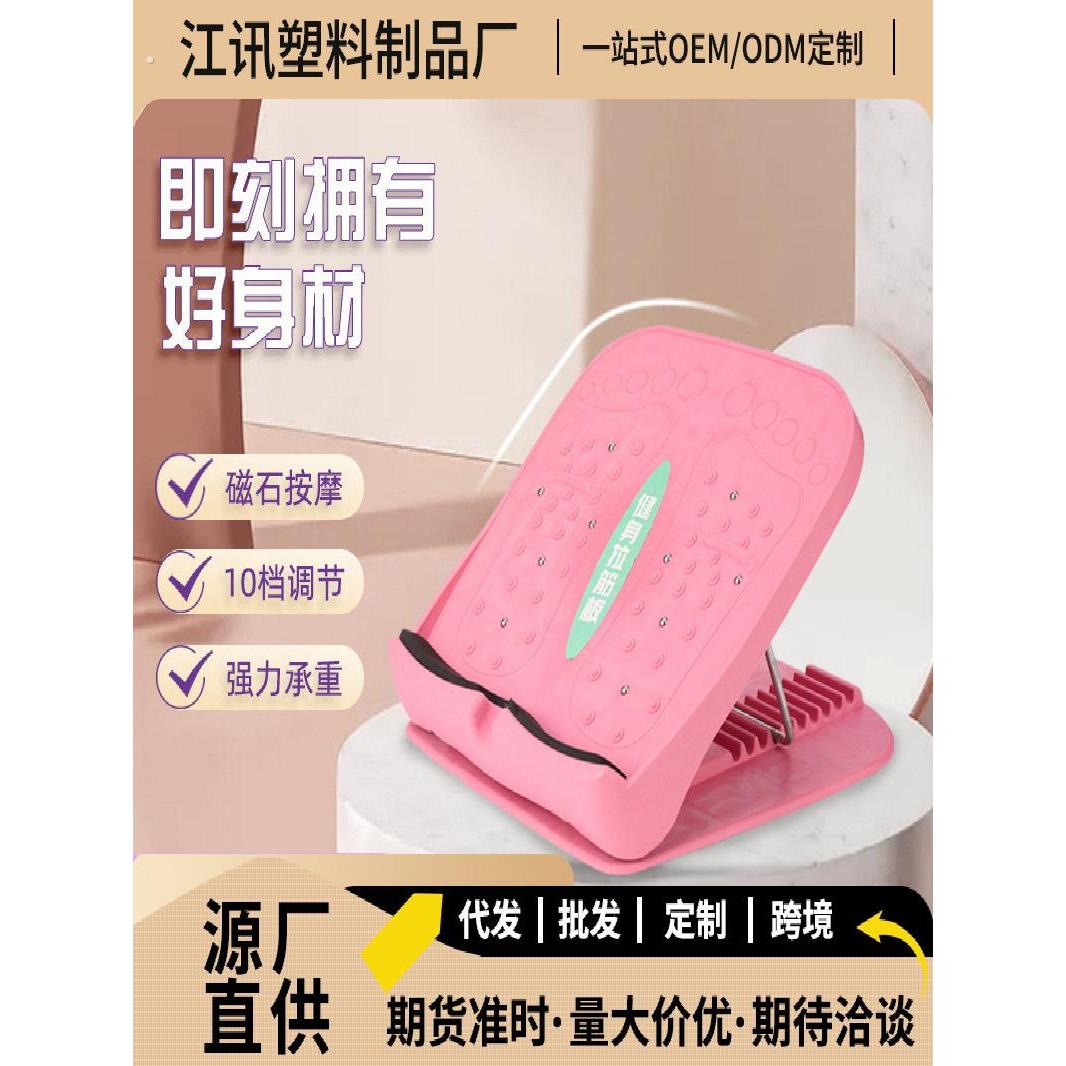 专业美腿拉筋板站立斜踏板多功能家用健身小腿拉伸器锻炼瘦腿神器